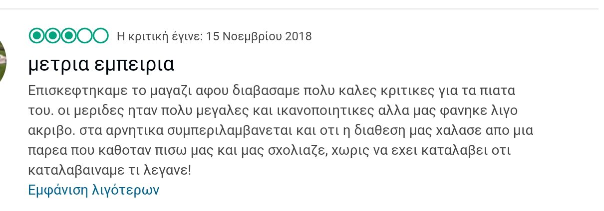 Screenshot_20190308-172911.jpg