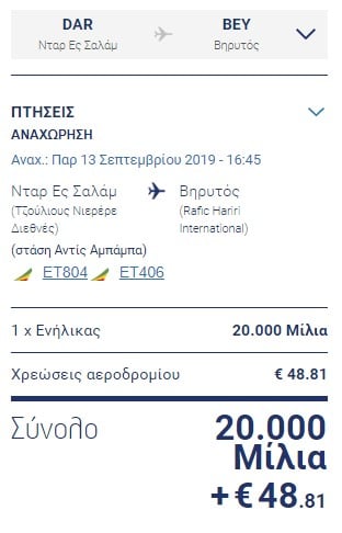 DAR-BEY 20K 48 EURO OW.jpg