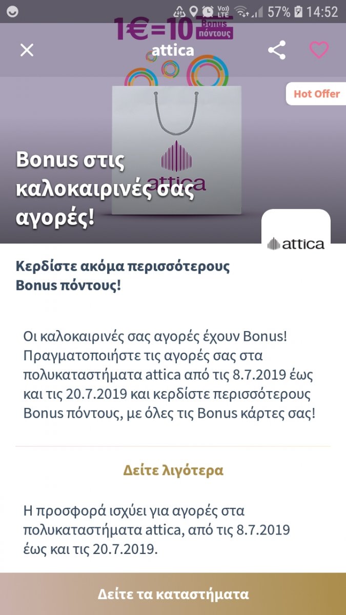 Screenshot_20190709-145255_Bonus.jpg