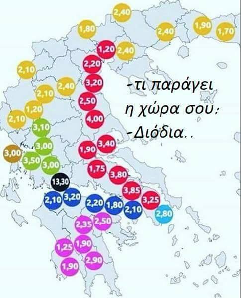 χάρτης.jpg