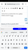 Screenshot_2019-10-03-12-20-20-193_com.android.chrome.png