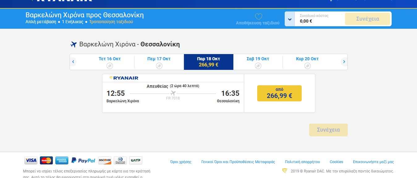 screenshot-www.ryanair.com-2019.10.11-20_39_47.png