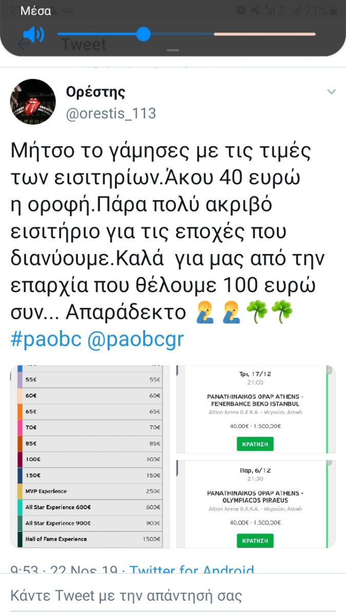 Screenshot_20191122-215634_Twitter.jpg