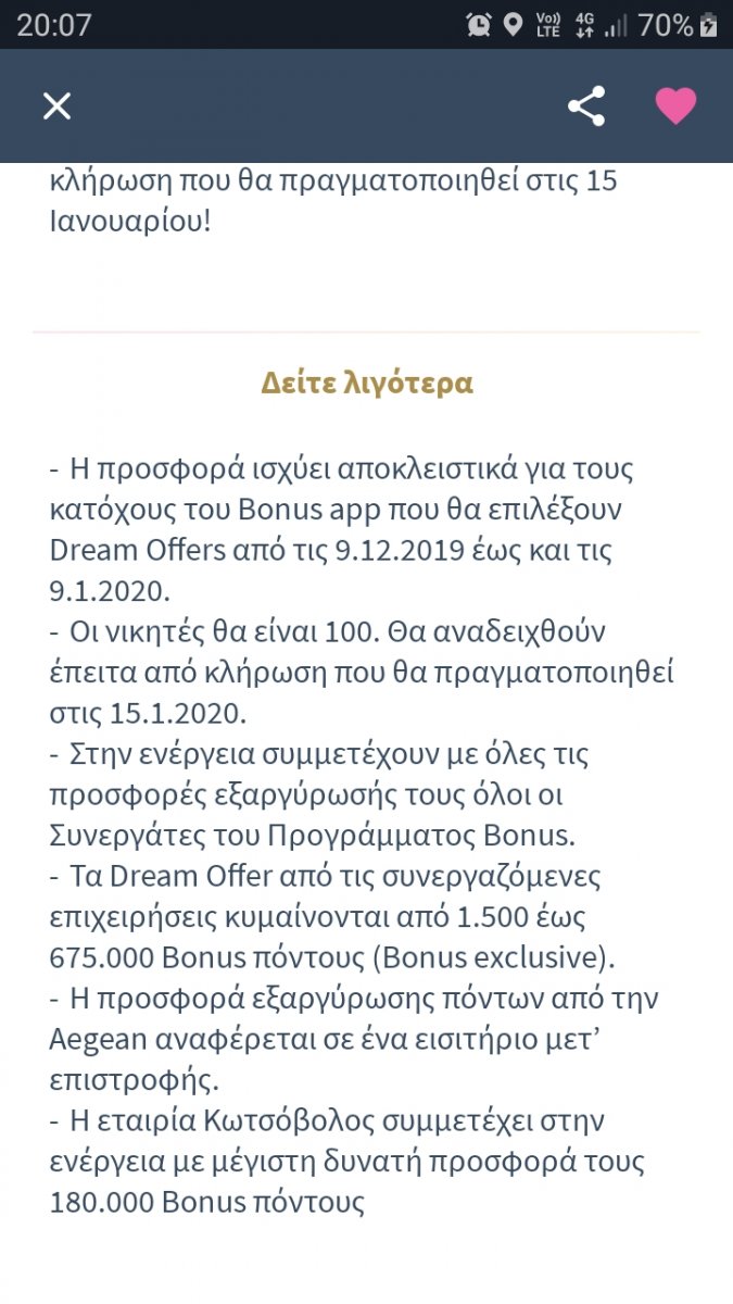 Screenshot_20191209-200721_Bonus.jpg
