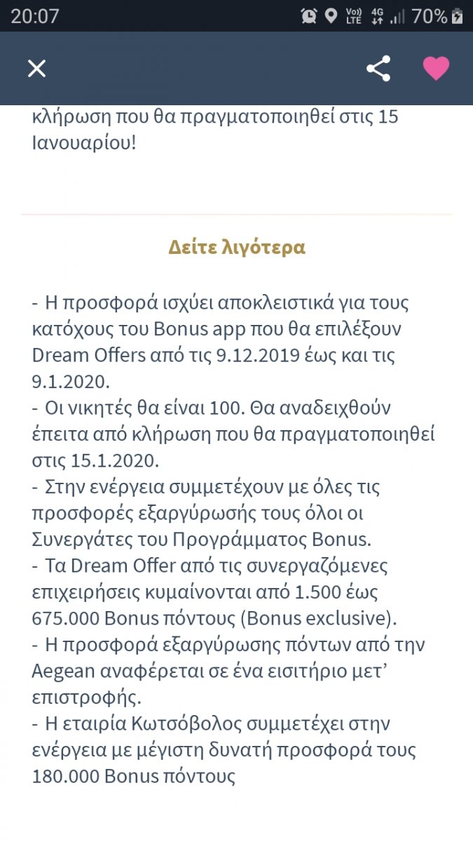 Screenshot_20191209-200721_Bonus.jpg