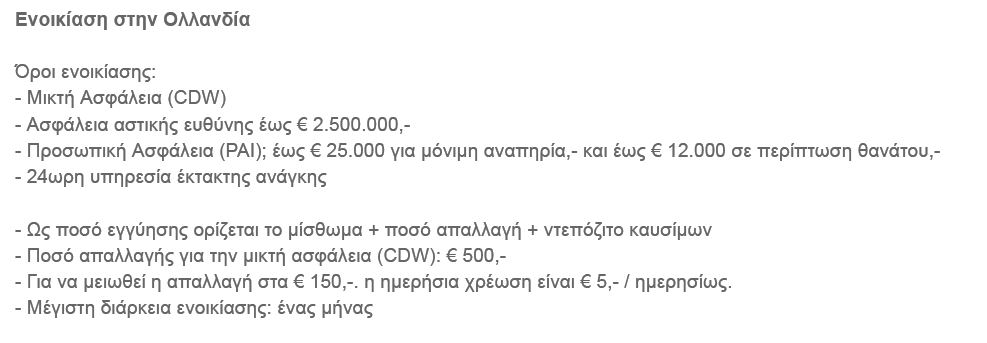 budget_asfaleia.JPG