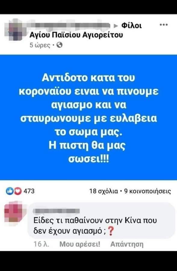 FB_IMG_1580576399100.jpg