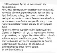 artina.jpg