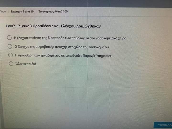 FB_IMG_1587115784536.jpg