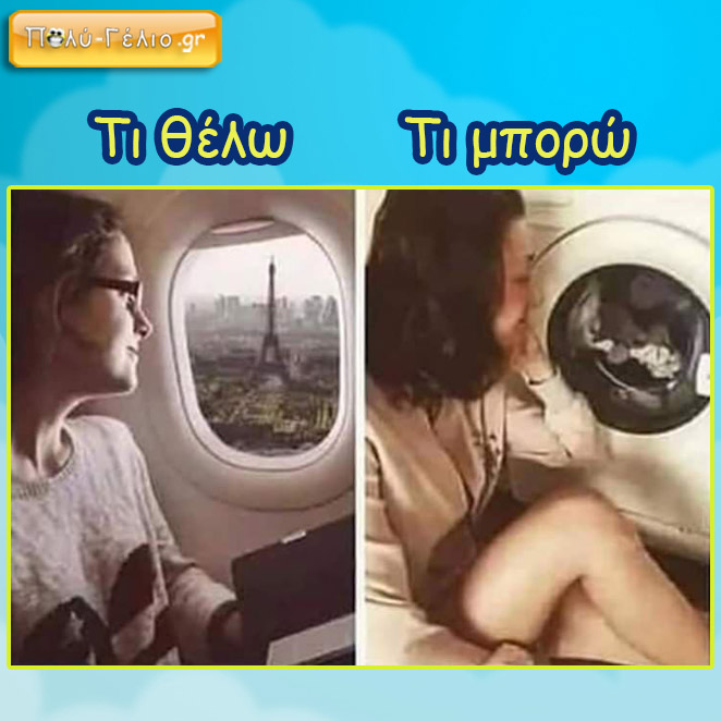 eikona-pyrgos.jpg