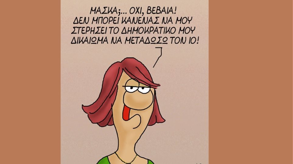 arkas_skitso_maska.jpg