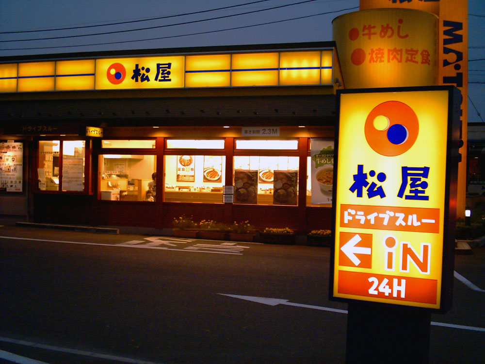 MATSUYA_FOODS_in_Japan_101.jpg