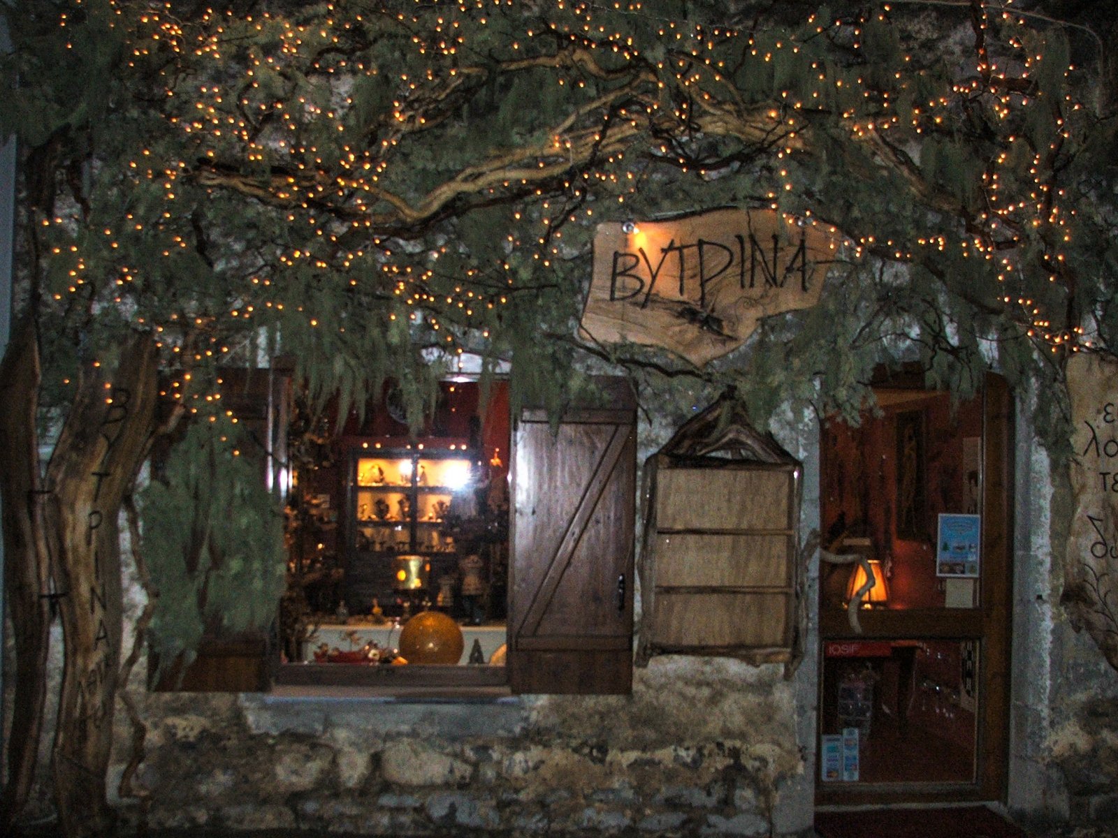 January 2009 Βυτίνα 1.jpg