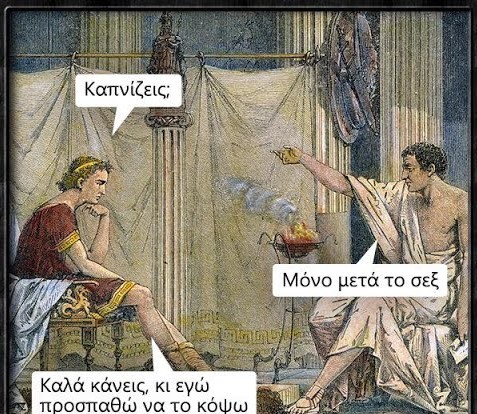 τσιγαρο.jpg