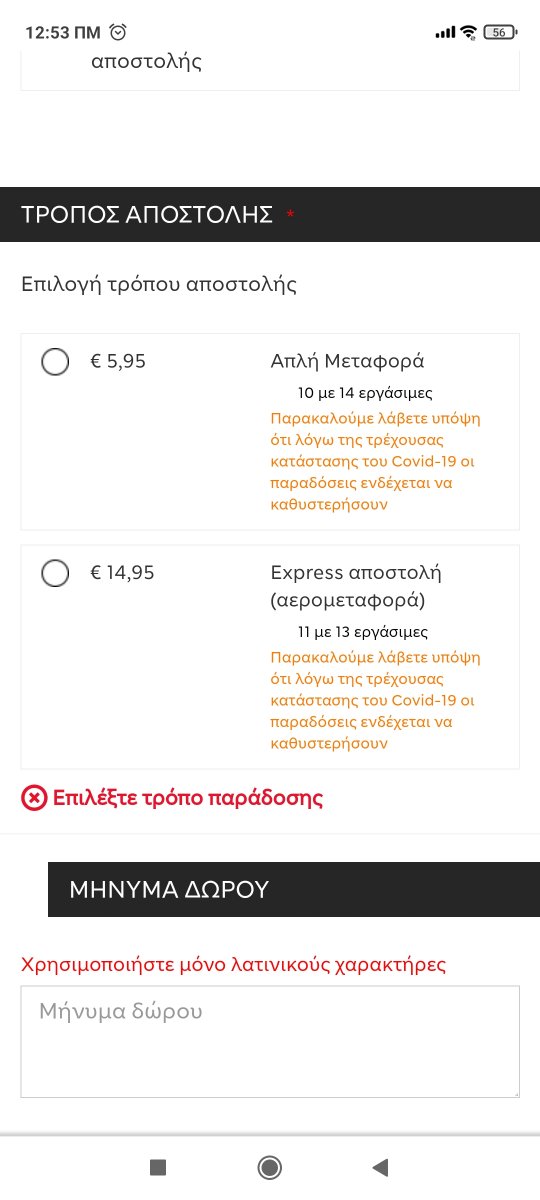Screenshot_2021-02-27-00-53-10-855_com.android.chrome.jpg