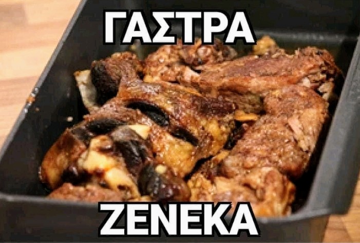 γάστρα.jpg