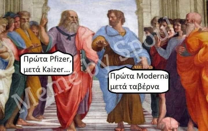 εμβολιο.jpg