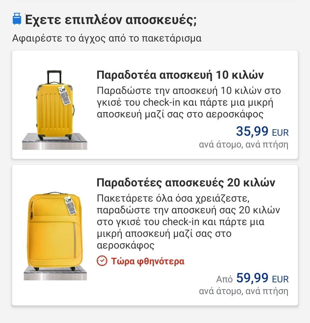 Screenshot_20210703-233715.jpg