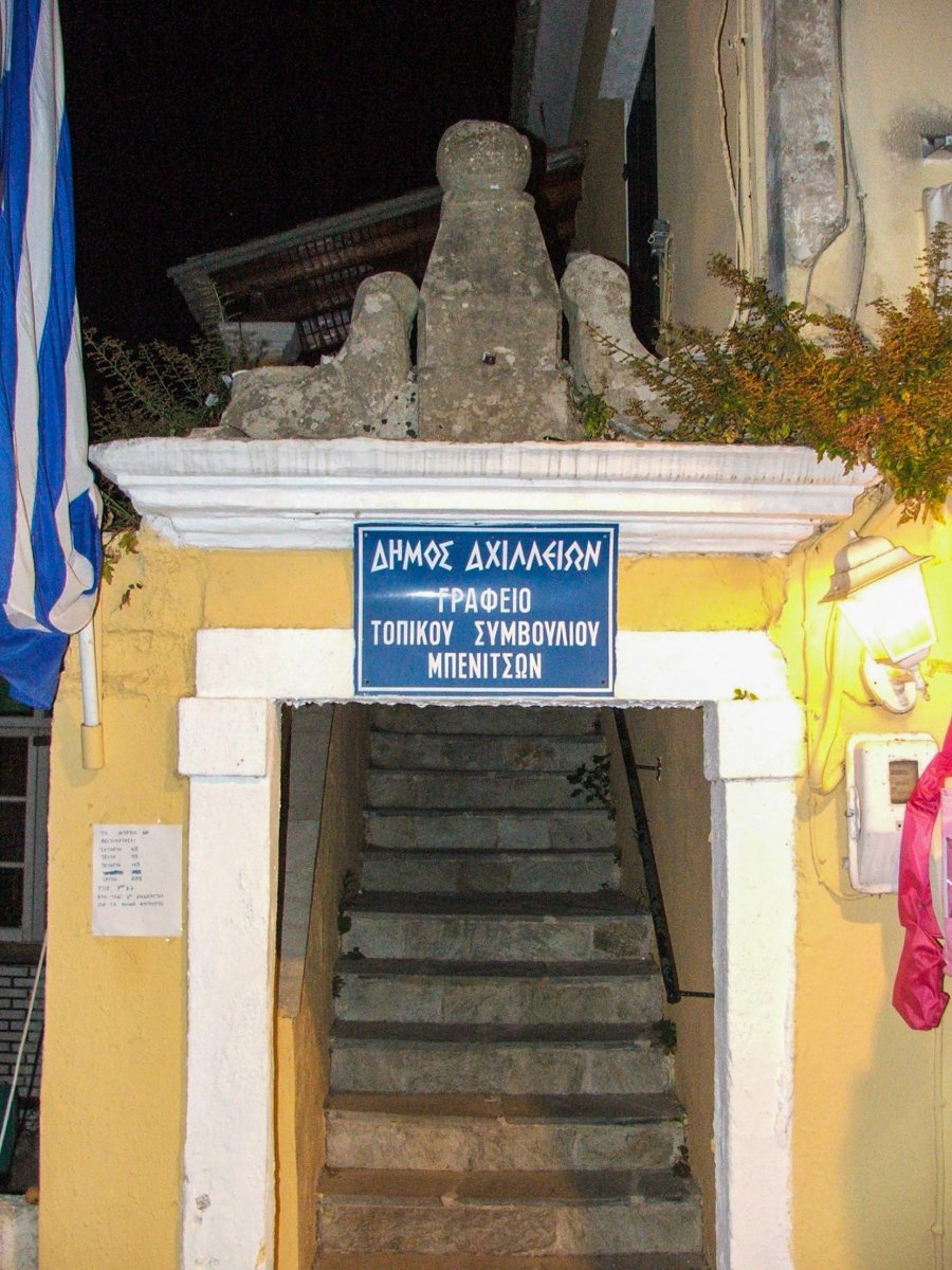 Κέρκυρα 2006 (311).JPG