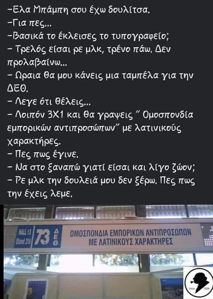 λκμ.jpg