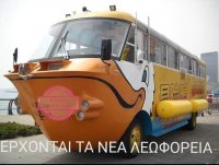 ηγγφ.jpg