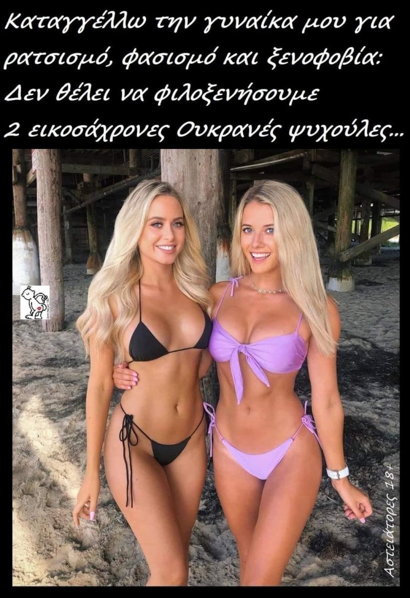 ξηθυτγκ.jpg