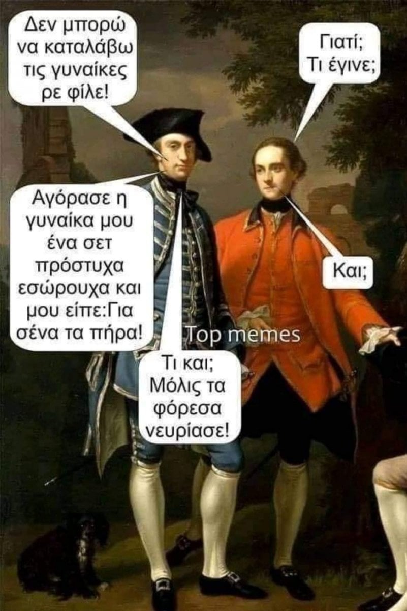 ΞΗΥΤ.jpg