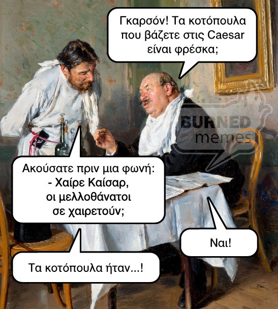 θυρρεχφφγ.jpg