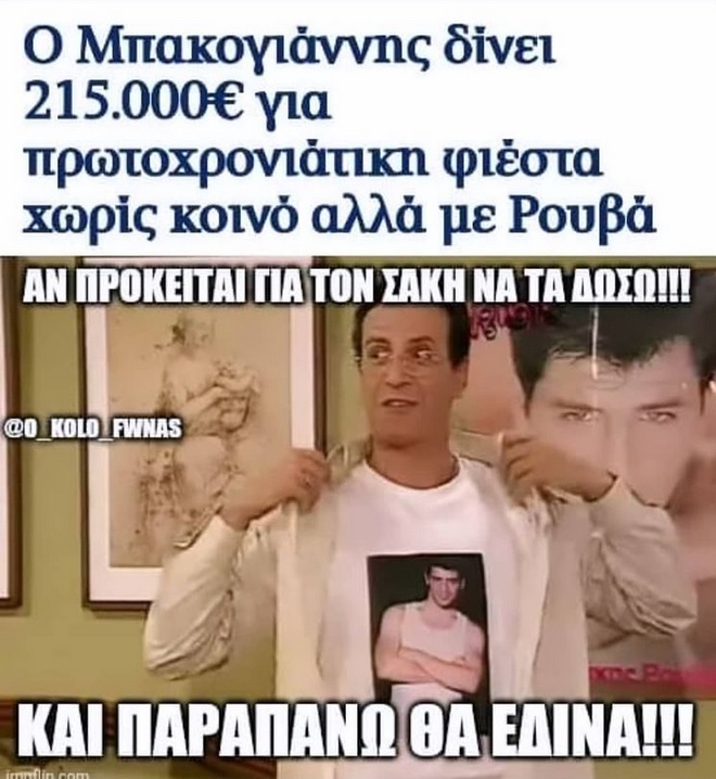 Χωρίς τίτλο.jpg