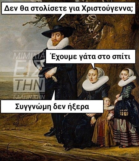 γατα.jpg