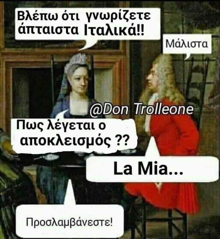 λαμια.jpg