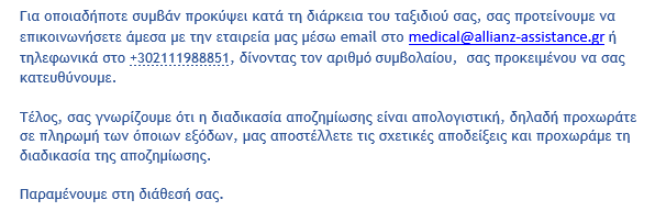 Καταγραφή.PNG