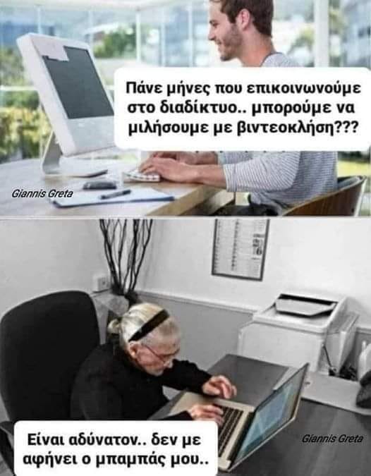 oioy.jpg