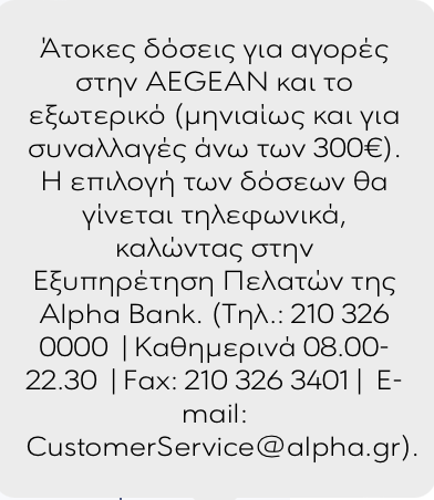 Στιγμιότυπο 2022-10-10, 11.56.16 πμ.png