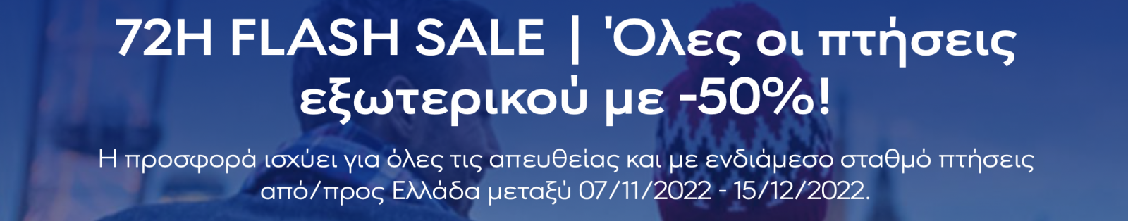 Στιγμιότυπο 2022-10-20, 9.25.14 μμ.png