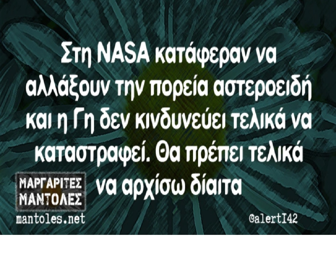 διαιτα.jpg