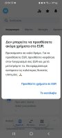 Screenshot_20221103-225423_Revolut.jpg