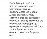 Screenshot_20221112_110958_Airbnb.jpg