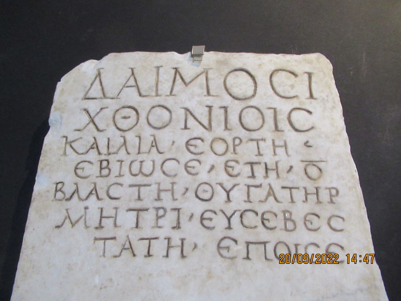 ΣΙΚΕΛΙΑ 160.JPG