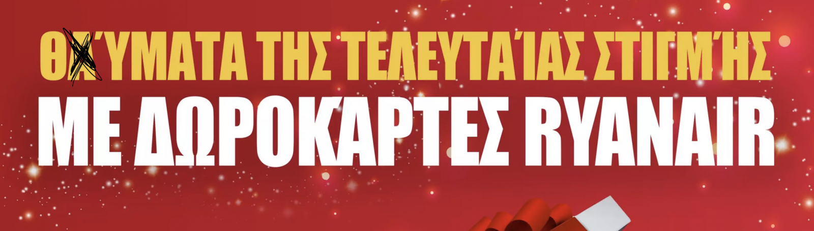 Στιγμιότυπο οθόνης 2022-12-24, 10.30.16 πμ.png