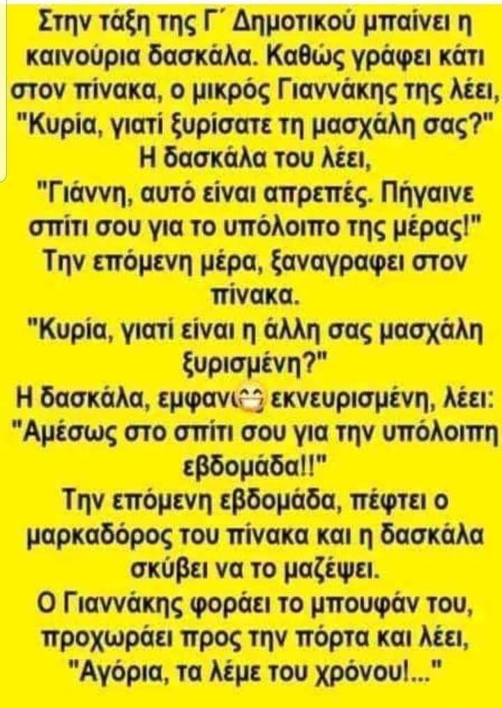 FB_IMG_1673255505405.jpg