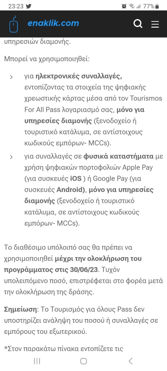 Screenshot_20230320_232301_Samsung Internet.jpg