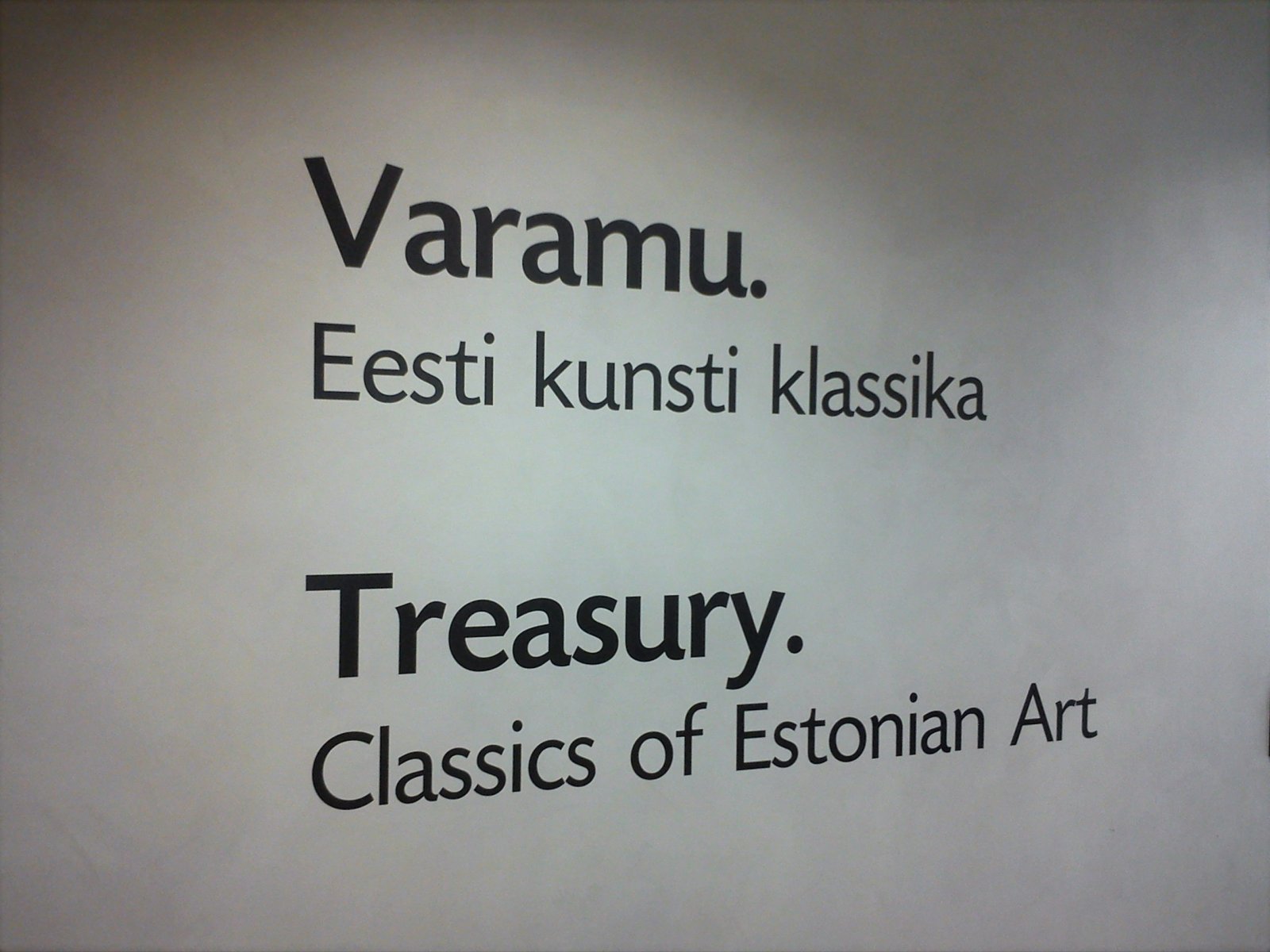 Tallinn 111, KUMU Art Museum.jpg