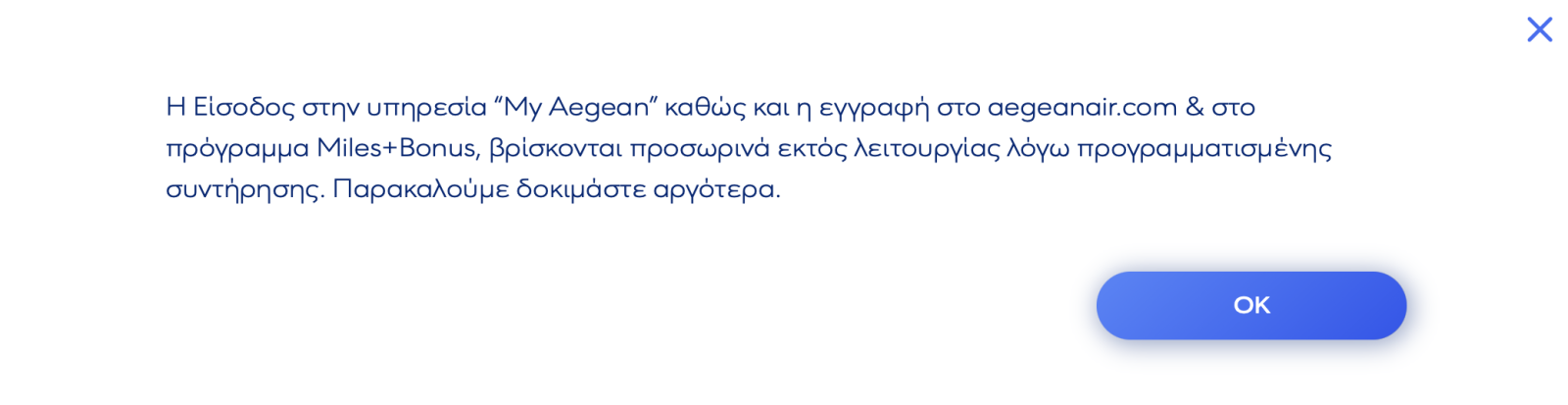 Στιγμιότυπο οθόνης 2023-05-17, 1.12.57 μμ.png