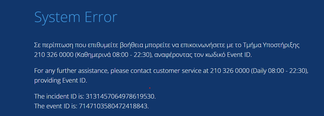 Στιγμιότυπο οθόνης 2023-06-08 132638.png