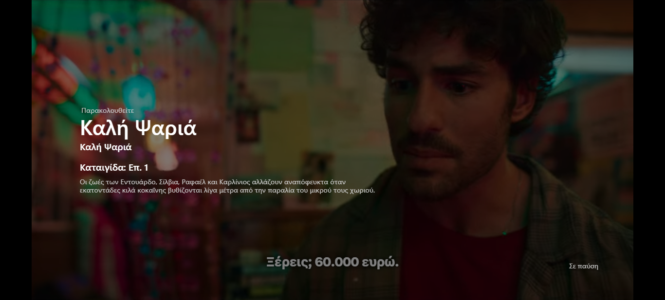 screenshot-www.netflix.com-2023.06.14-07_03_07.png