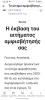Screenshot_20230817-102436.png