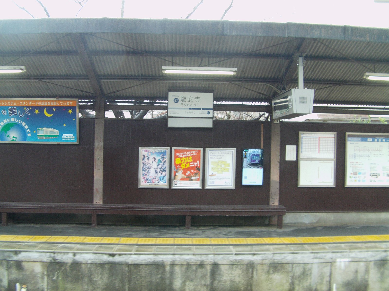 IMAG0458.JPG