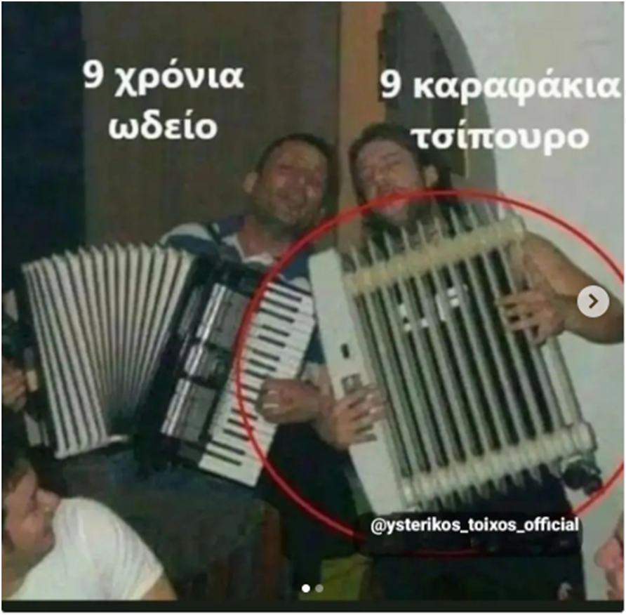 1703106845242.png
