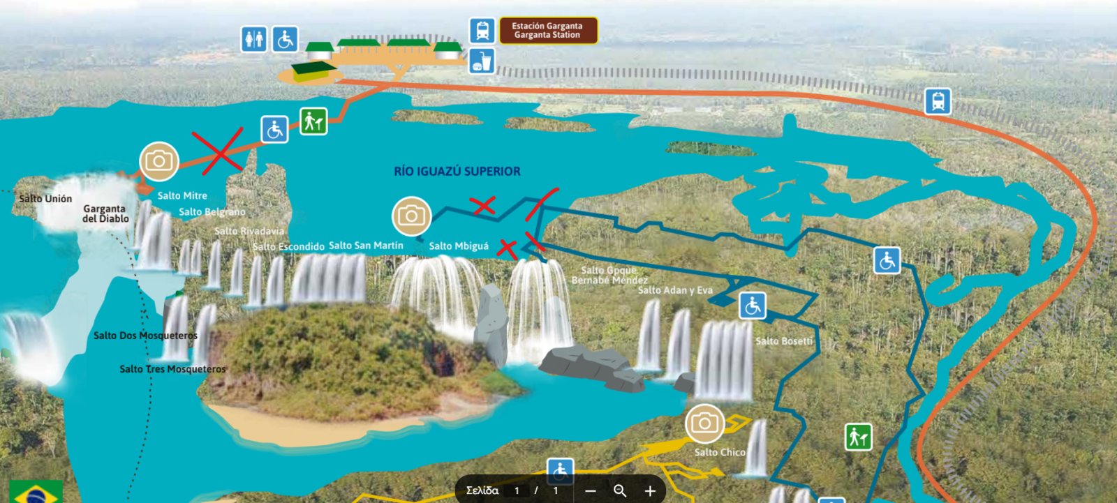 iguazu argentina now.png